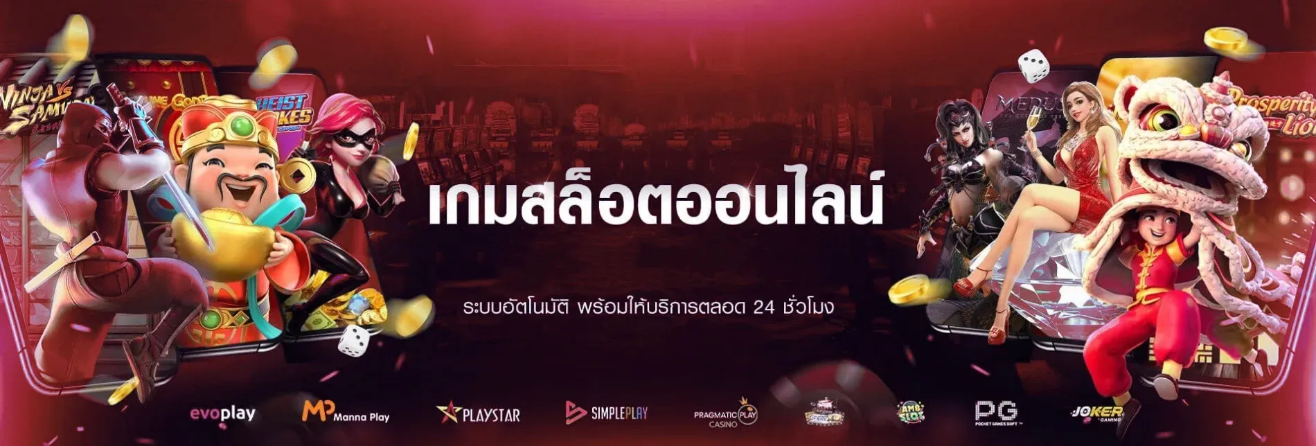 เครดิต ฟรี 58 ไม่ ต้อง ฝาก ไม่ ต้อง แชร์