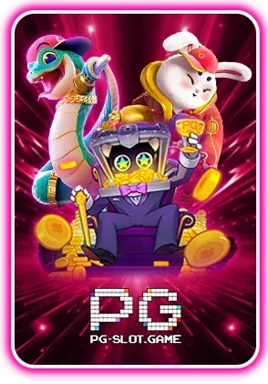 pg by เครดิต ฟรี 58 ไม่ ต้อง ฝาก ไม่ ต้อง แชร์
